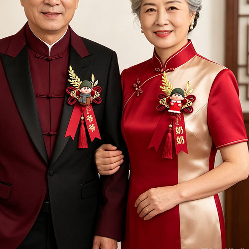 高端中式酒红寿星爷奶宴会胸花