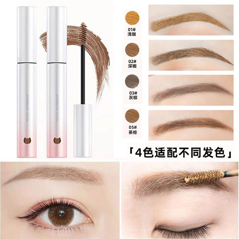 裸妆自然染眉膏咖啡灰棕色浅金深棕色液体眉粉持久不脱妆一字眉笔