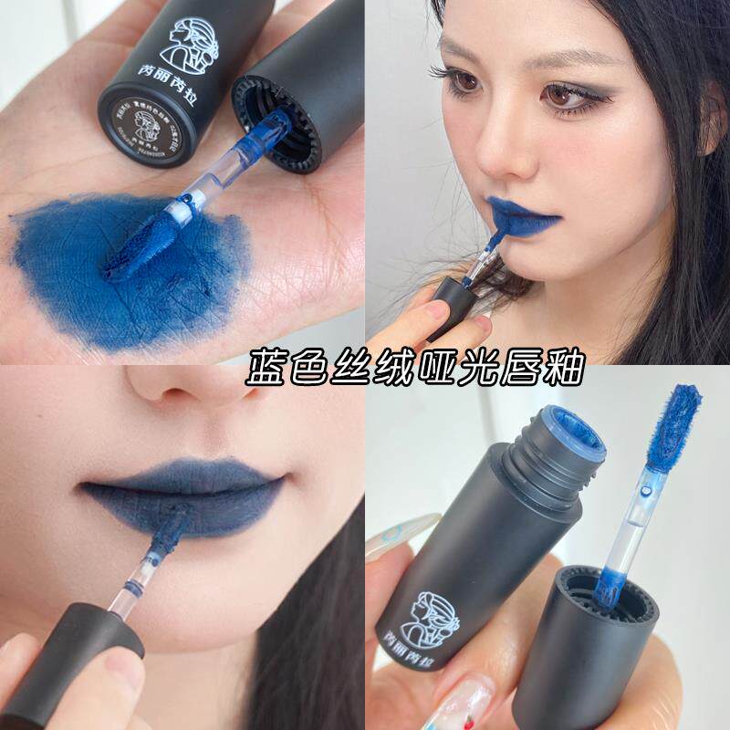蓝色唇泥口蓝欧美妆暗黑色系小众唇釉哑光雾面口红cos妆个性唇妆