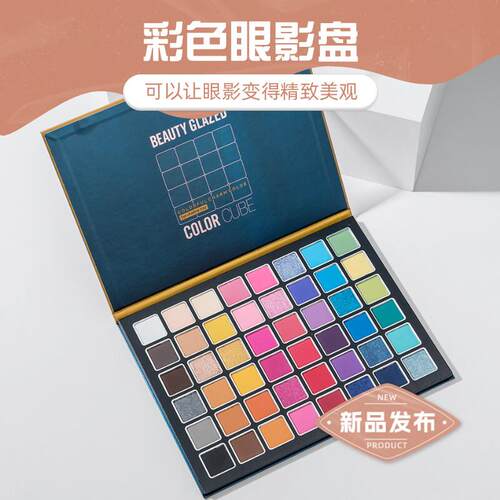 beauty glazed彩色眼影盘化妆师cos儿童舞台彩妆专用表演出化妆品