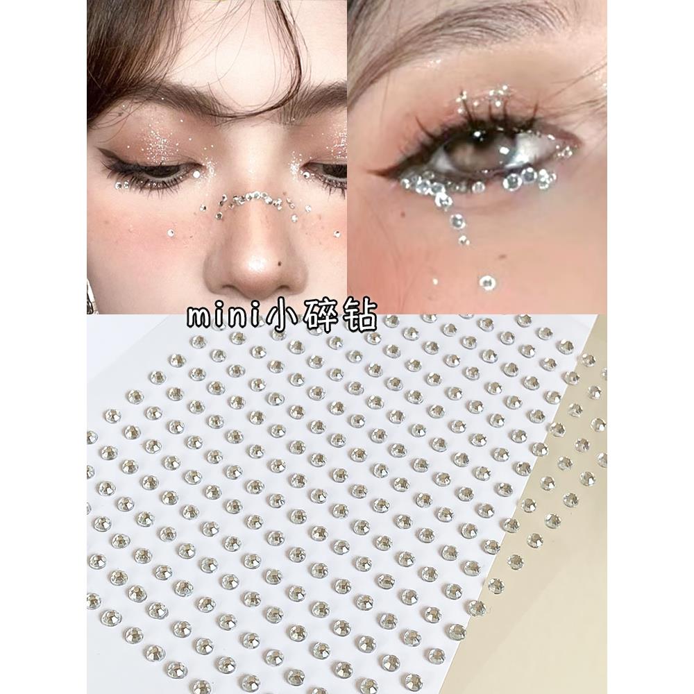 钻石贴纸音乐会化妆脸贴纸脸配件脸化妆破碎钻石莱茵石脸鼻子贴纸