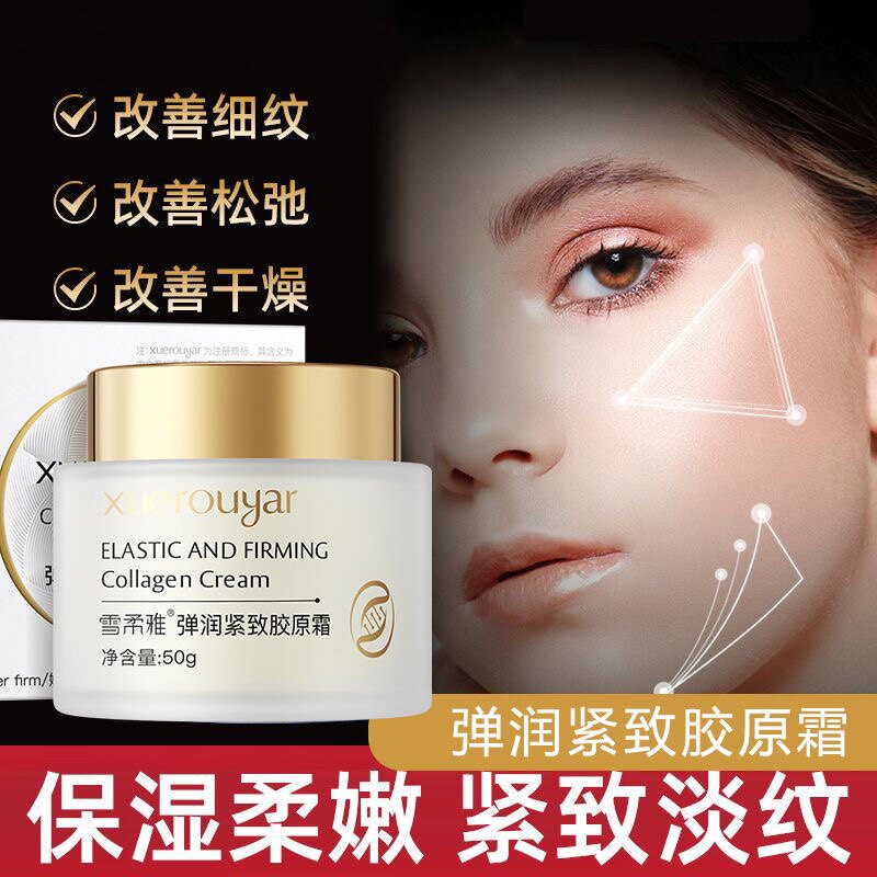 正品小分子透皮胶原蛋白原材料胶元胶源基因重组人原料纯胶颜拉