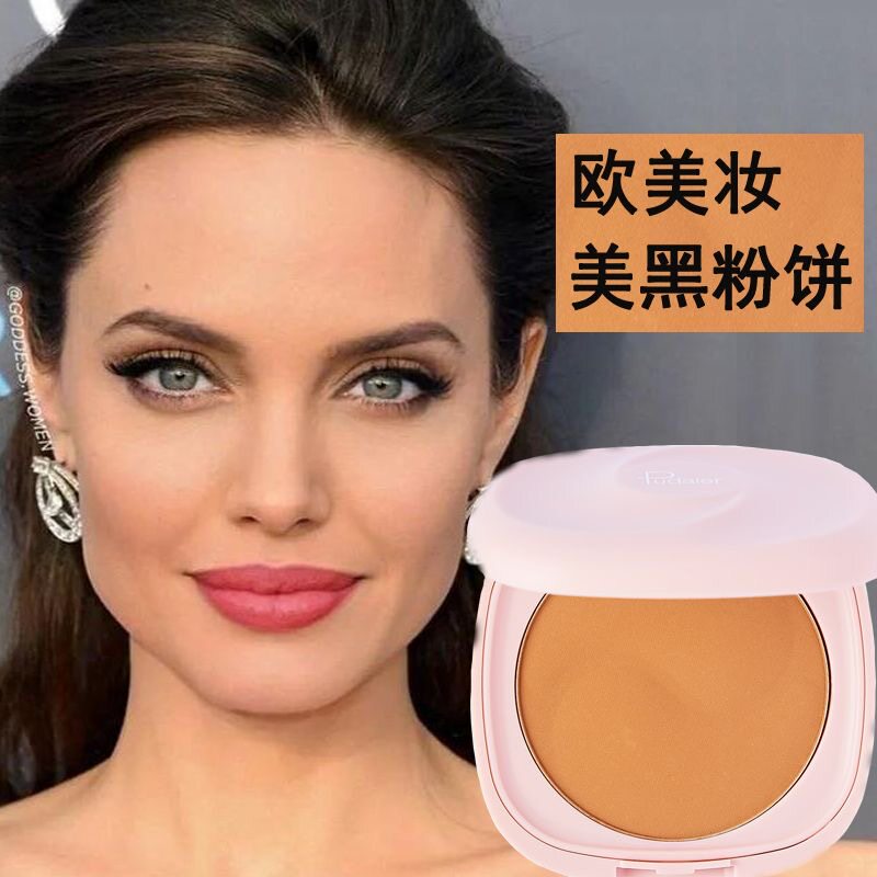 正品小麦色粉饼美黑黄黑皮深色散粉粉底液古铜色定妆粉黑池拉丁