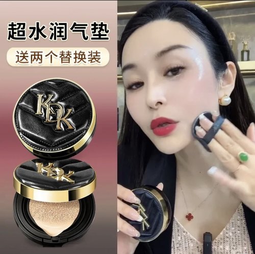 【送2个替换装】KDK轻奢明彩水雾光保湿气垫BB霜持久遮瑕控油cc霜