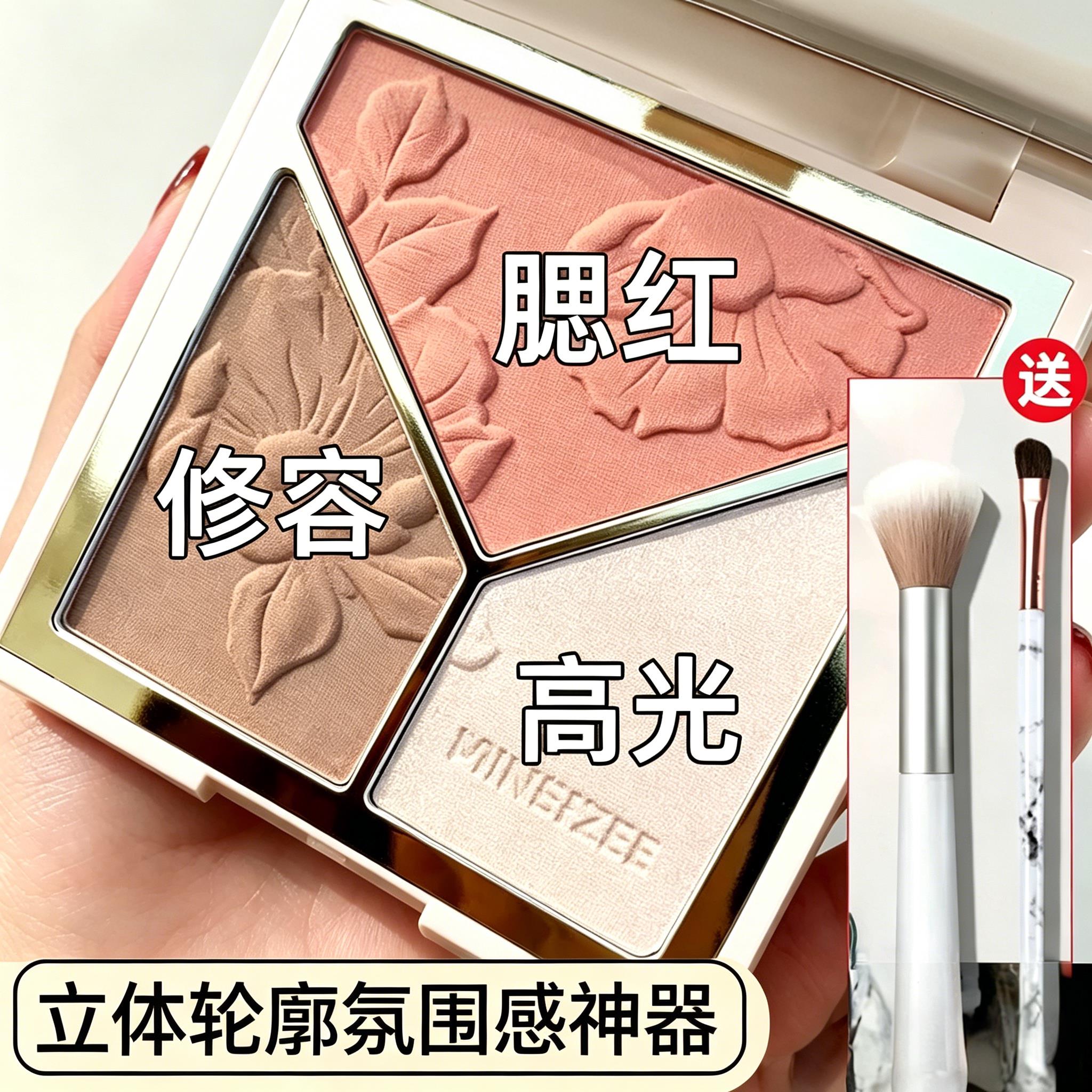 怀孕哺乳期孕妇妈妈专用的纯植物超自然腮红高光修容盘