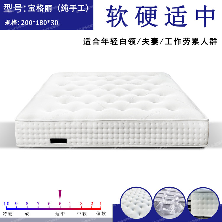 晶爷床垫环保黄麻床垫偏硬护脊床垫防螨亲肤3d床垫品牌定制款专拍