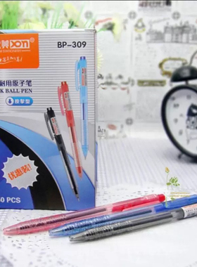 现代美BP-309蓝红黑色圆珠笔耐用原子笔0.7MM按掣型办公圆珠笔