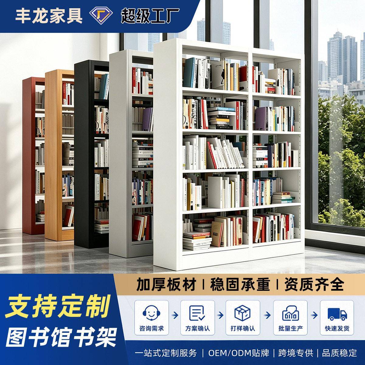 图书馆钢制书架加厚档案架双面书籍存放架阅览室学校资料架凭证架