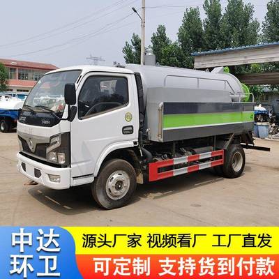 上牌高压清洗吸污车市政管道污水处理疏通车乡镇下水道清洗吸污车