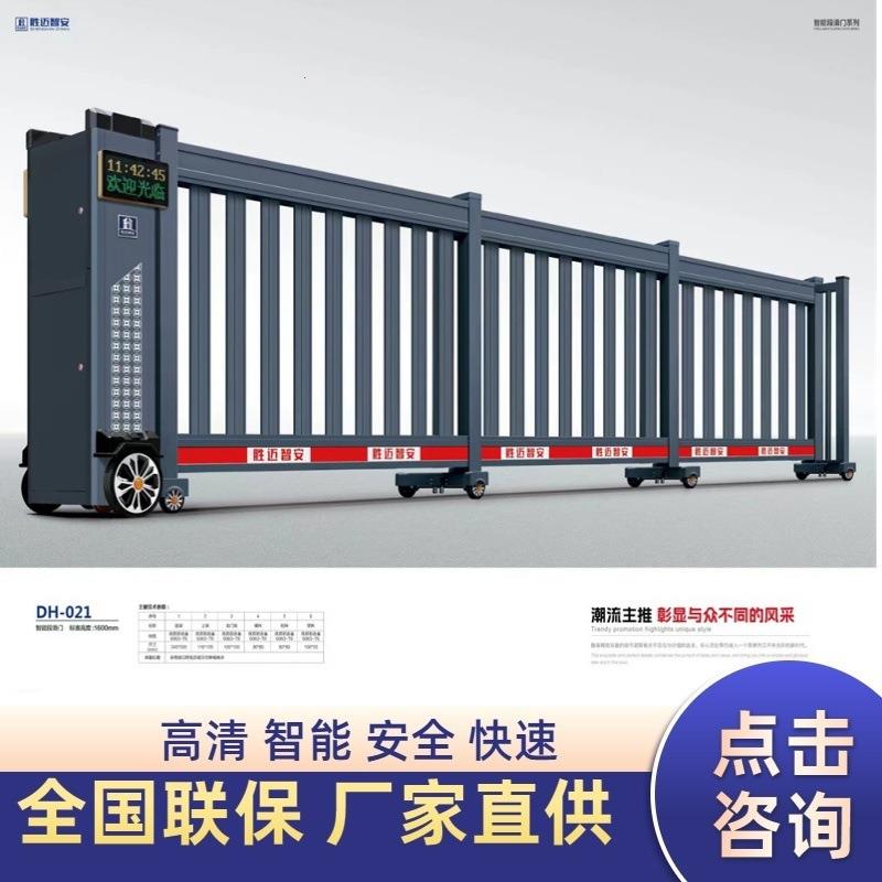 智能段滑门铁路工厂段滑门商用铝合金电动伸缩门工厂智能段滑门