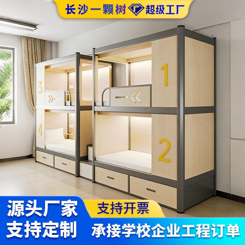 上下铺成人铁架床太空舱双层床青年旅社学校宿舍工厂职工双人铁床