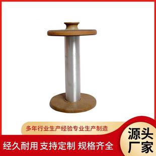 厂家直销10寸经久耐用奶瓶型纱管捻线管纺机配件铝合金尼龙筒管
