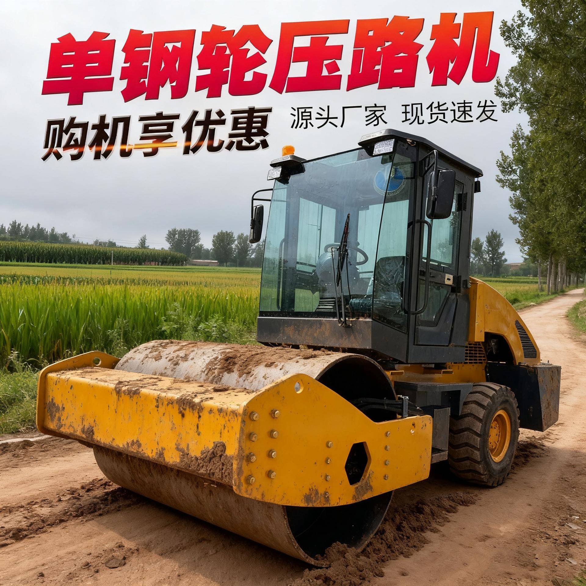 6吨压路机小型双钢轮震动4吨5吨座驾式柴油回填沥青冲击振动压实