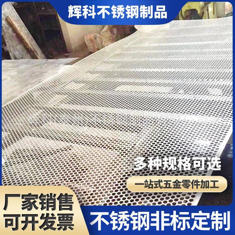 不锈钢钣金加工冲压件机械五金配件钣金折弯冲压件不锈钢非标