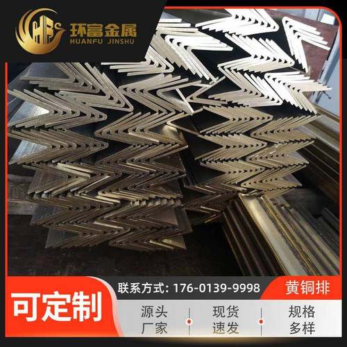 c27000黄铜排c27200耐磨黄铜排c28000装饰铜排铜条黄铜异型排