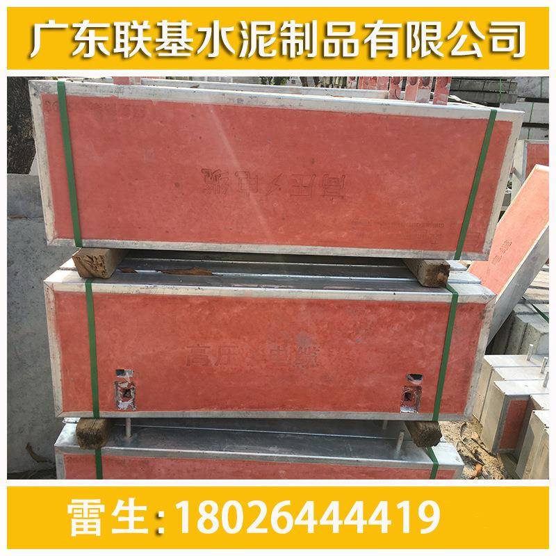 东莞水泥电力盖板|水泥沟盖板厂家|广州荔湾越秀海珠水泥盖板价格