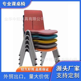 外贸出口高品质可堆叠学校椅子教室培训室学生椅子