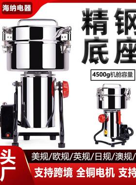 DAMAI商用3000g超细微粉碎机五谷杂粮磨粉机咖啡饲料材磨粉机