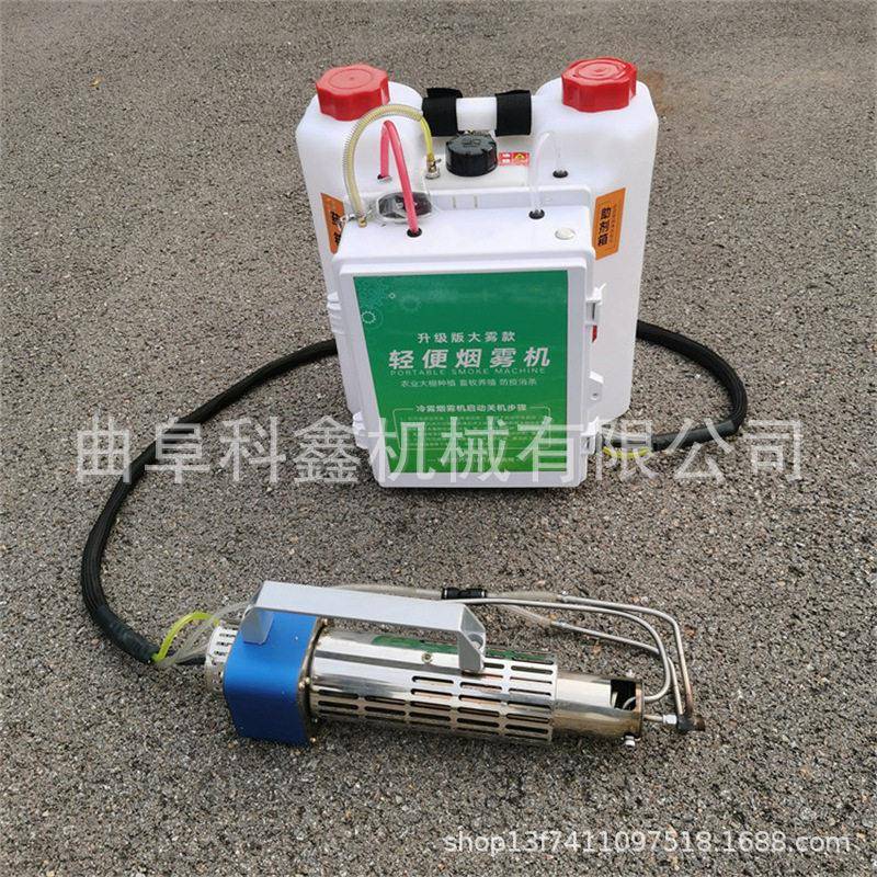 科鑫便携式冷雾烟雾机公园小区灭蚊蝇喷雾机水雾烟雾两用机