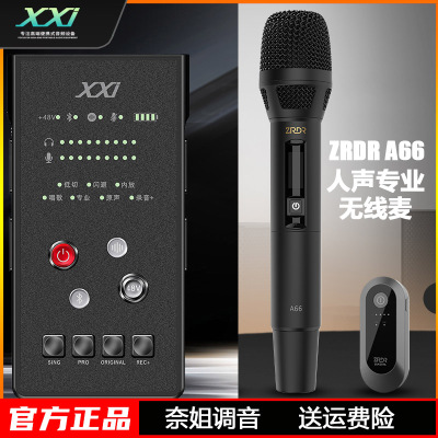 XXI手机声卡ZRDR A66无线麦克风直播专用唱歌户外音响动圈麦话筒