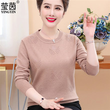 中年女装洋气长袖妈妈薄款40岁毛衣1