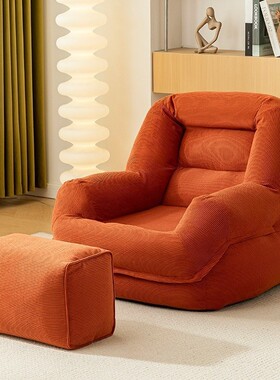 懒人沙发榻榻米可躺可睡窝窝沙发椅阳台卧室躺椅休闲座椅单人椅子