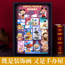 迪士尼联名系列【美岸手办展示盒】适用泡泡玛特dimoo world搪胶