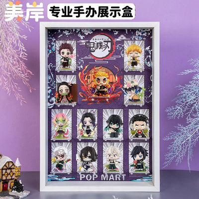 POPMART泡泡玛特 鬼灭之刃诞生花系列盲盒手办周边场景展示盒