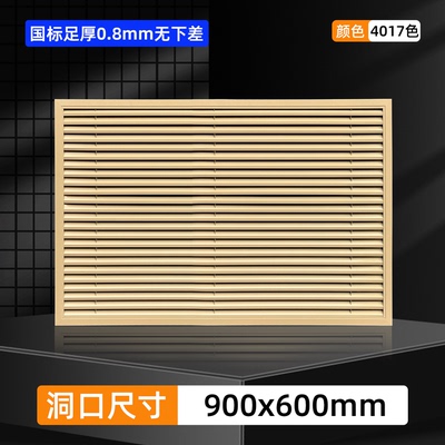 铝合金暖气罩百叶窗装饰通风格栅老式地暖罩分水器罩柜门通风盖板