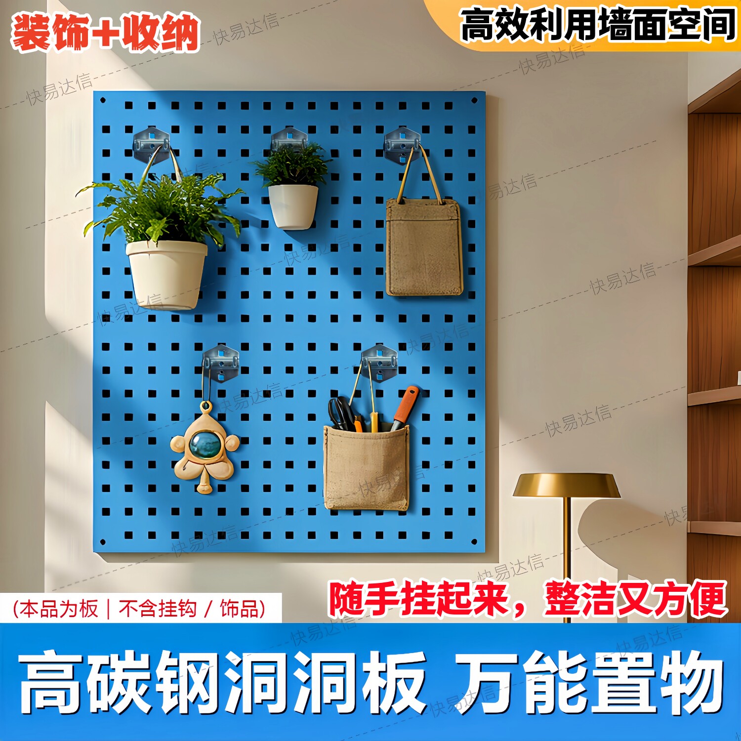 洞洞板加厚收纳不锈钢板墙面收纳五金工具挂板展示定制展示架