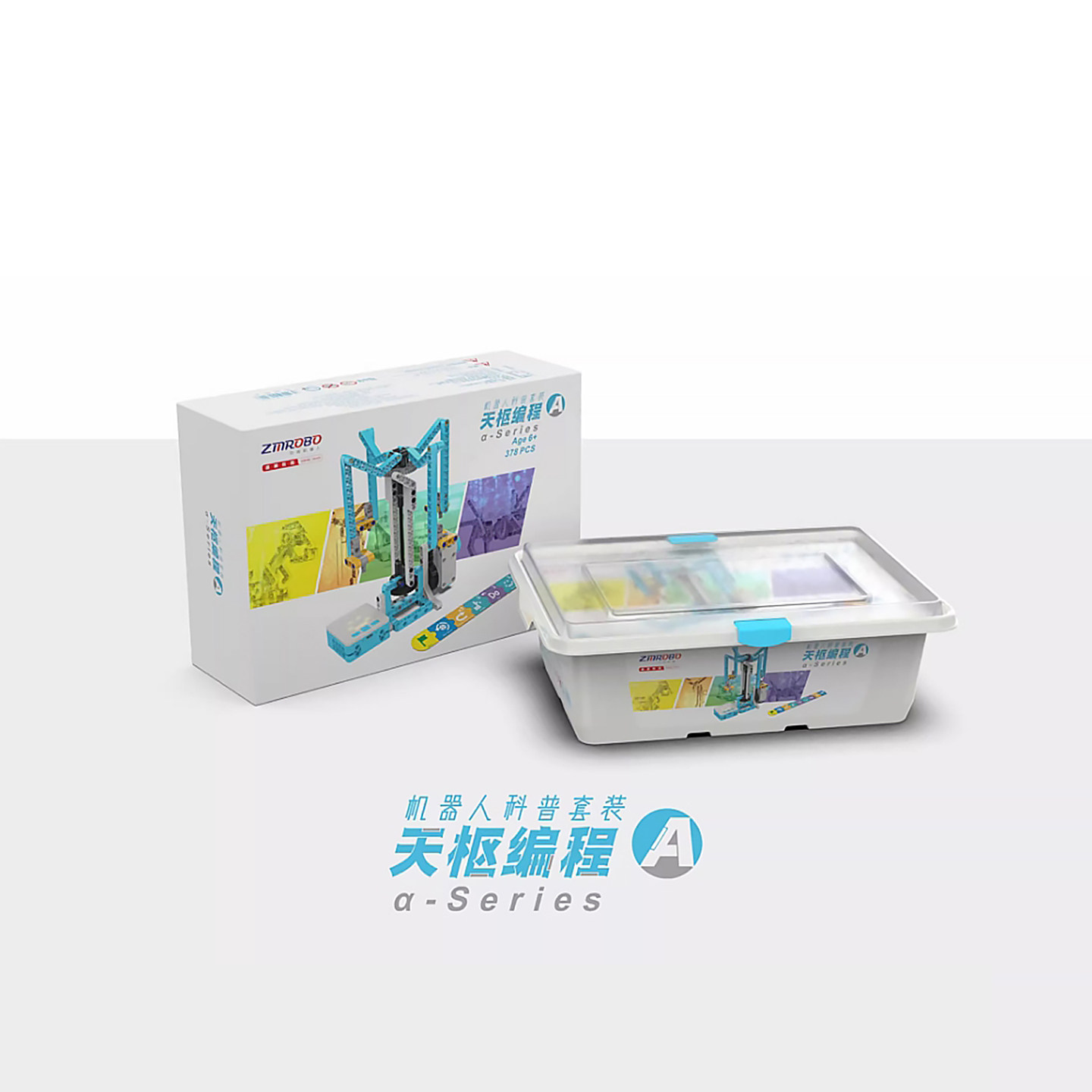 中鸣机器人科普套装天枢编程A2321A全国青少年航天创新大赛教具