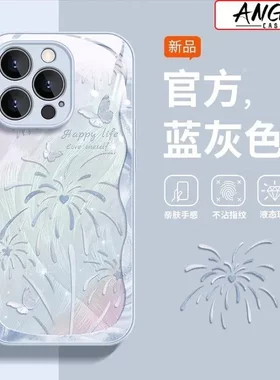 适用苹果16ProMax手机壳iPhone15情侣款14新款13烟花12潮11玻璃x