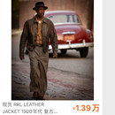 1920S美式 皮夹克 复古重水洗做旧擦色孟加拉茶芯小牛皮真皮衣短款