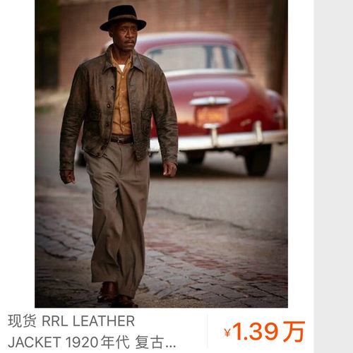 1920S美式复古做旧短款真皮夹克