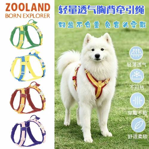 揽域狗胸背遛狗绳子牵引绳工字型