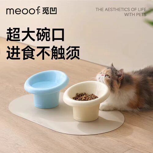 觅凹宠物陶瓷碗粮碗水碗食盆大碗
