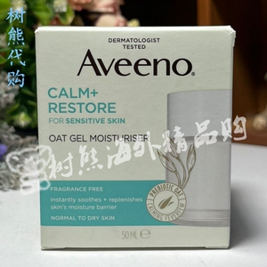 保税现货Aveeno艾维诺滋润舒缓敏感肌燕麦凝胶保湿面霜50ml
