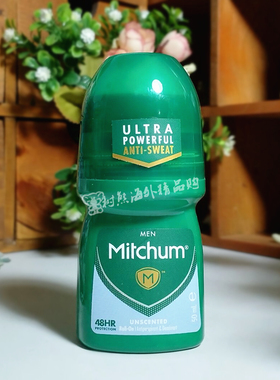 保税现货Mitchum止汗滚珠清爽腋下去汗味走珠爽身50ml