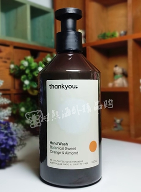 保税现货澳洲thank you植物洗手液甜橙杏仁天竺葵玫瑰木温和500ml