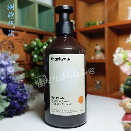 澳洲thankyou植物洗手液甜橙杏仁