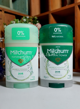 现货澳洲mitchum无铝止汗香体膏清爽腋下去汗味爽身露40g