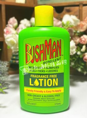 现货澳洲Bushman防蚊虫驱蚊乳液防虫驱虫户外野外登山