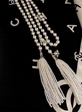 区区欧阳流苏珍珠项链毛衣链腰链