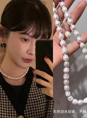 MONA张绮贤同款天然淡水珍珠项链