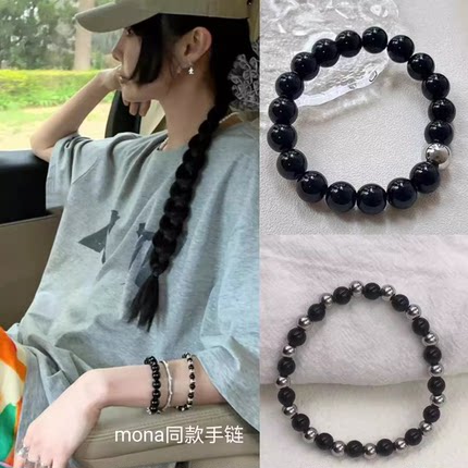 MONA同款黑色串珠手链手串女小众设计感复古新中式国风弹力绳手饰