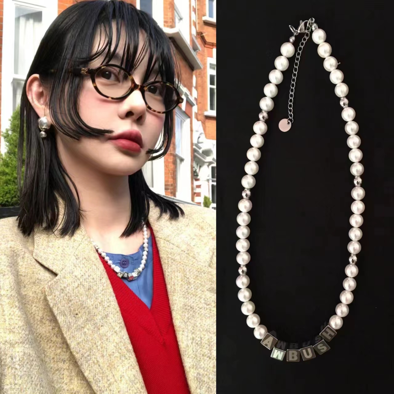 MONA张绮贤同款字母珍珠项链