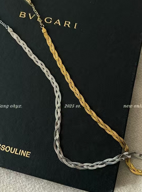 钛钢材质不掉色手工编织蛇骨链