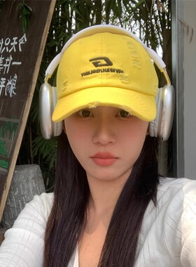美式破洞甜酷鸭舌帽吸睛黄色帽子