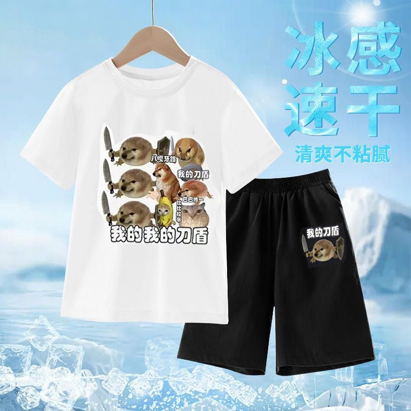 夏季儿童刀盾搞笑透气短袖套装