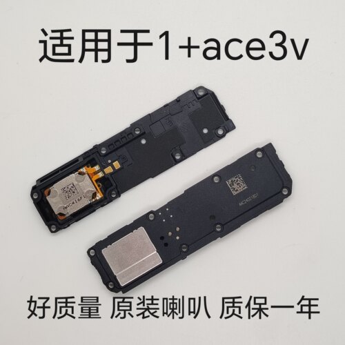 适用于 一加ACE3V喇叭总成 外放扬声器手机振铃响铃模块1＋ACE3V